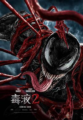 第20集画面